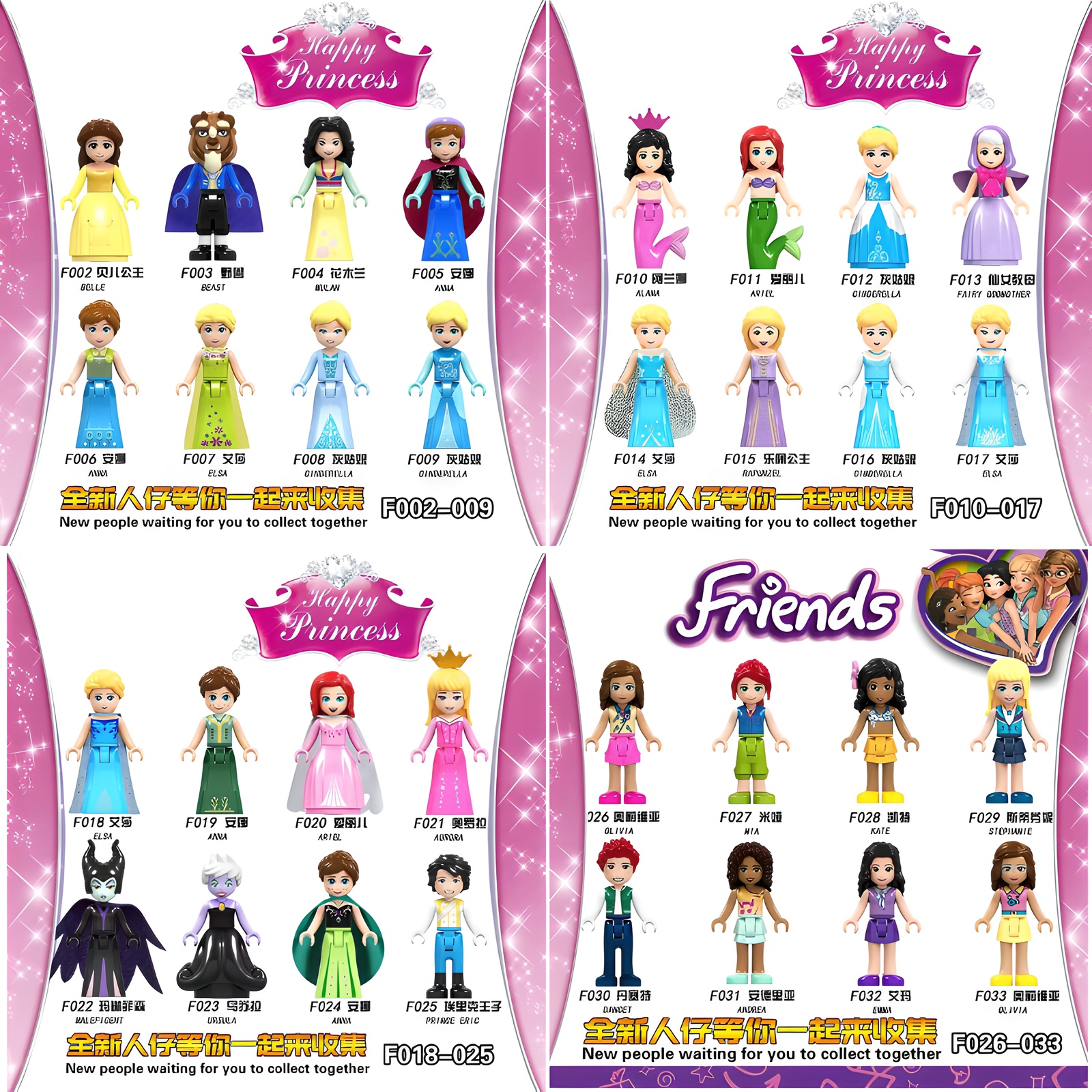 Elsa Gadget - Hot Toys Disney Princess Building Block