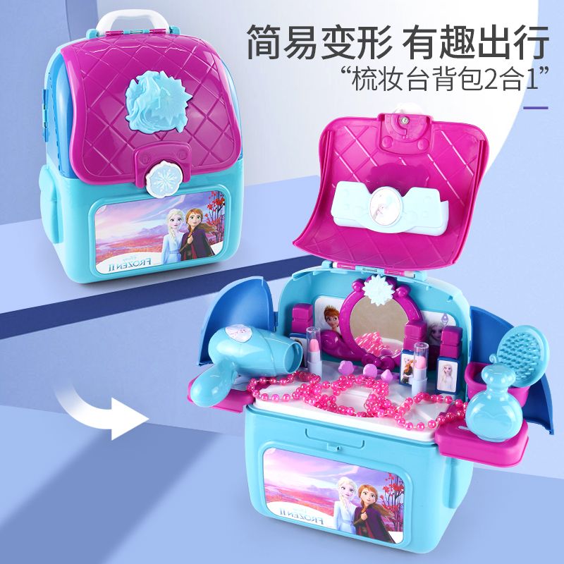 Disney Elsa Makeup Kit - Cute, - Elsa Gadget 评论和价格