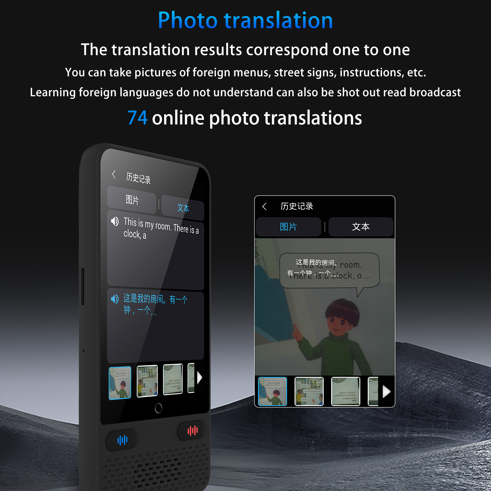 Portable Language Translator D - Portable Translator Device 评论和价格