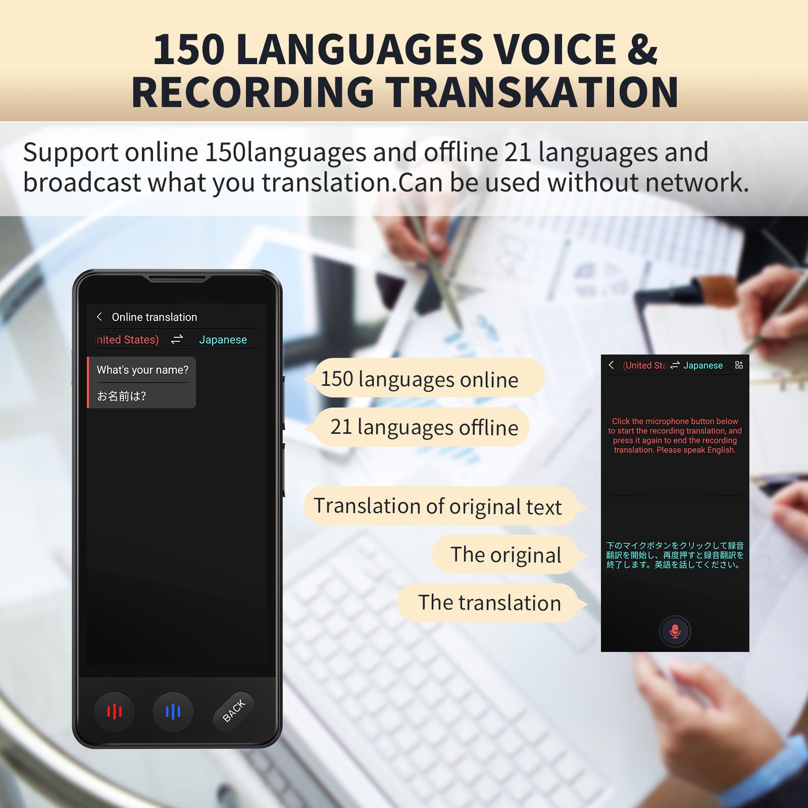 AI Language Translator Device  - Portable Translator Device 评论和价格