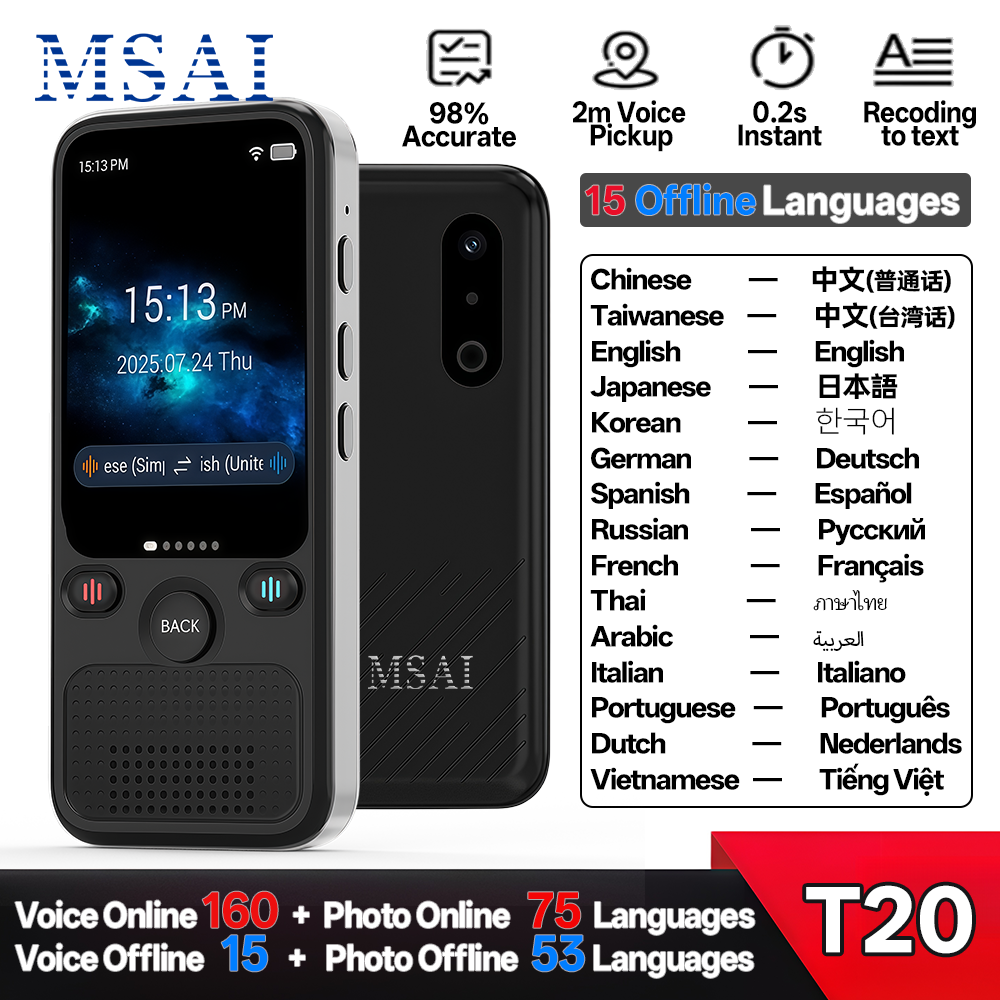 MSAI T20 Portable Translator 1 - Portable Translator Device 评论和价格