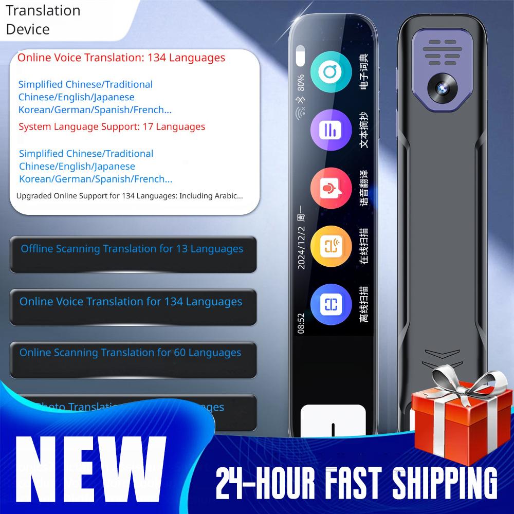 Intelligent Translation Pen Sc - Portable Translator Device 评论和价格
